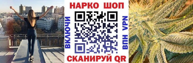 Где можно купить наркотики Ковров КОКАИН APVP Псилоцибиновые грибы Гашиш Конопля Меф