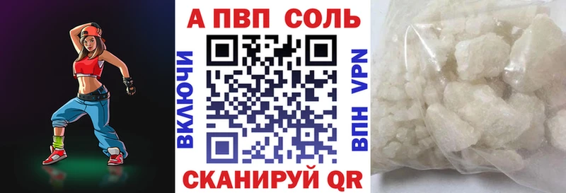APVP крисы CK  Ковров 