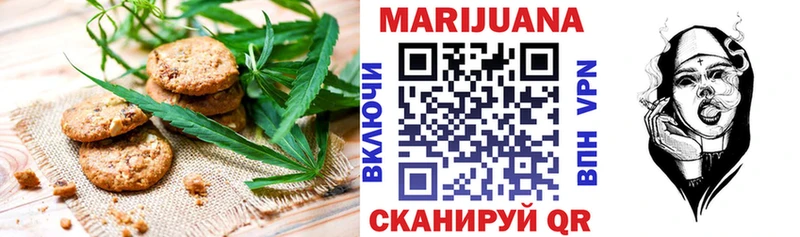 Еда ТГК марихуана  Ковров 