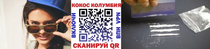 КОКАИН 99%  omg ссылка  Ковров  закладки 