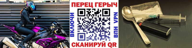 Героин герыч  Ковров 