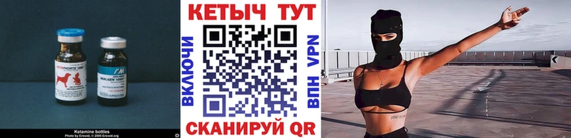 дарнет шоп  Ковров  КЕТАМИН VHQ 