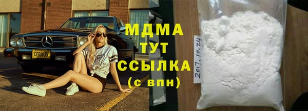 ПСИЛОЦИБИНОВЫЕ ГРИБЫ Кинешма