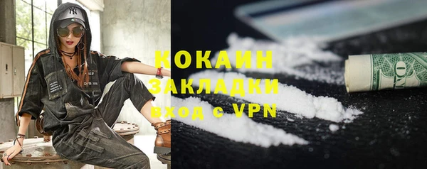 молекула духа Киренск