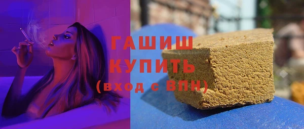 ПСИЛОЦИБИНОВЫЕ ГРИБЫ Кинешма