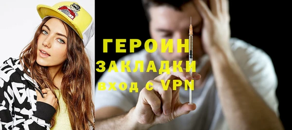 ПСИЛОЦИБИНОВЫЕ ГРИБЫ Кинешма
