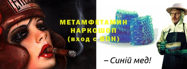 молекула духа Киренск