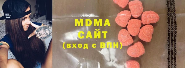 ПСИЛОЦИБИНОВЫЕ ГРИБЫ Кинешма