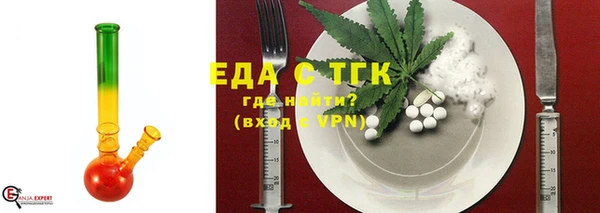 молекула духа Киренск