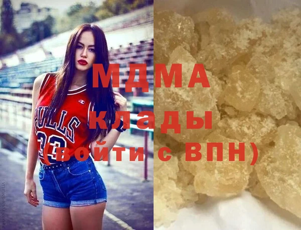 молекула духа Киренск