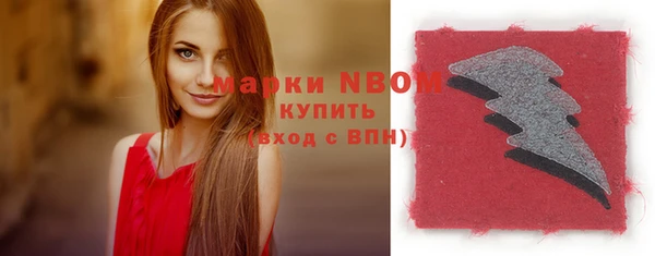 ПСИЛОЦИБИНОВЫЕ ГРИБЫ Кинешма