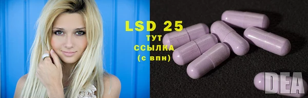 ПСИЛОЦИБИНОВЫЕ ГРИБЫ Кинешма