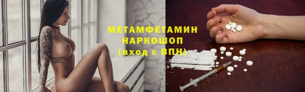 ПСИЛОЦИБИНОВЫЕ ГРИБЫ Кинешма