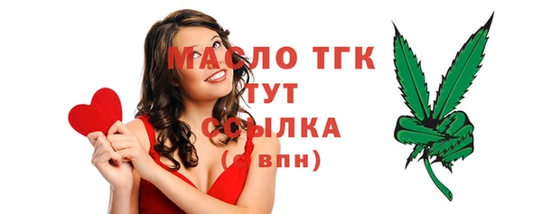 молекула духа Киренск