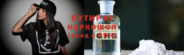 ПСИЛОЦИБИНОВЫЕ ГРИБЫ Кинешма