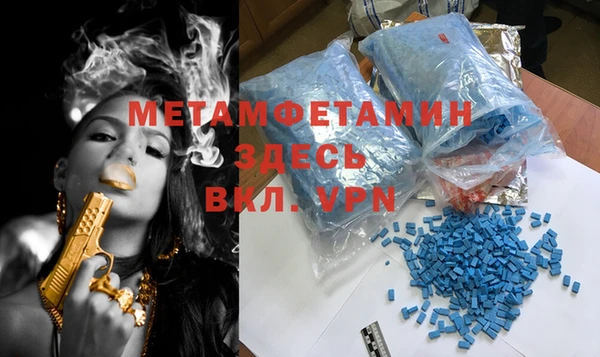 молекула духа Киренск