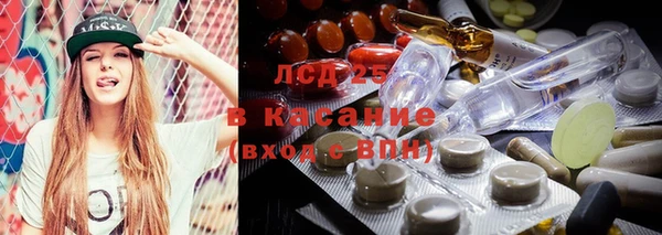 молекула духа Киренск
