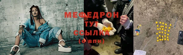 молекула духа Киренск