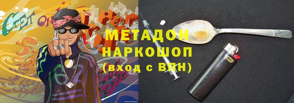 ПСИЛОЦИБИНОВЫЕ ГРИБЫ Кинешма