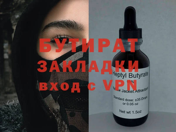 молекула духа Киренск