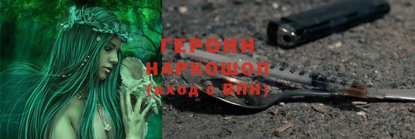 молекула духа Киренск