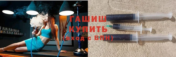 ПСИЛОЦИБИНОВЫЕ ГРИБЫ Кинешма