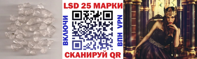купить наркоту  mega вход  LSD-25 экстази кислота  Ковров 