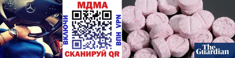 что такое   omg ссылка  МДМА кристаллы  Ковров 
