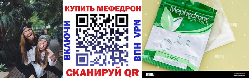 МЯУ-МЯУ 4 MMC  цены   Ковров 