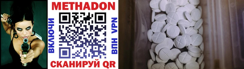 ОМГ ОМГ вход  Ковров  МЕТАДОН белоснежный 