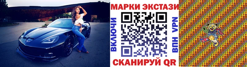 маркетплейс официальный сайт mega ССЫЛКА Ковров наркошоп Марки 25I-NBOMe 1,8мг